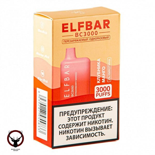 Электронная сигарета ELF BAR Strawberry Mango (3000 затяжек) 20 мг