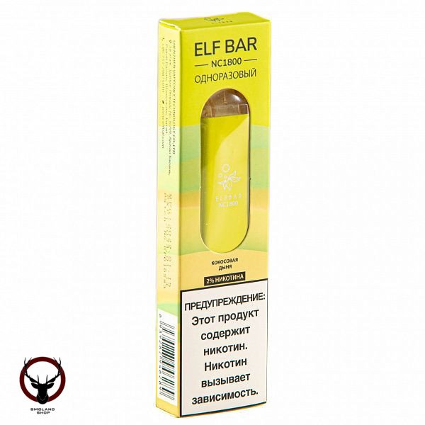 Электронная сигарета ELF BAR NC Coconut Melon (1800 затяжек) 20 мг
