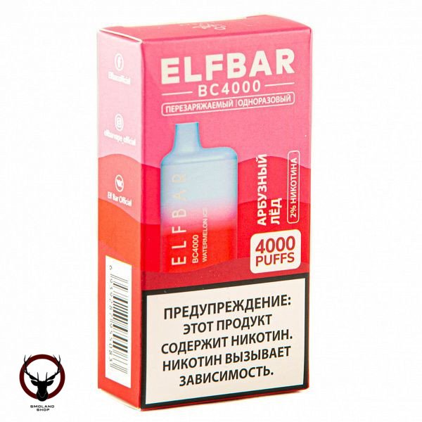Электронная сигарета ELF BAR Watermelon Ice (4000 затяжек) 20 мг