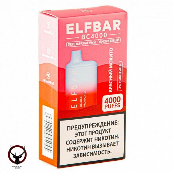 Электронная сигарета ELF BAR Red Mojito (4000 затяжек) 20 мг