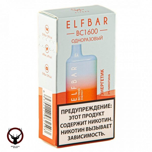 Электронная сигарета ELF BAR BC Energy (1600 затяжек) 20 мг
