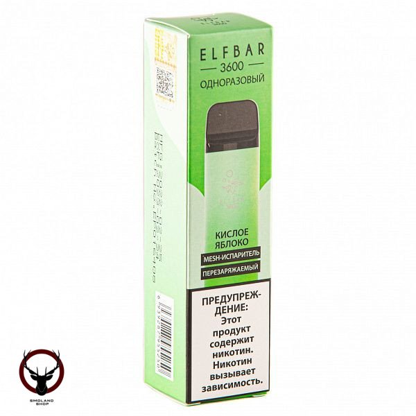 Электронная сигарета ELF BAR Sour Apple (3600 затяжек) 20 мг