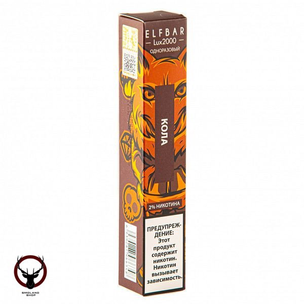 Электронная сигарета ELF BAR LUX Cola (2000 затяжек) 20 мг