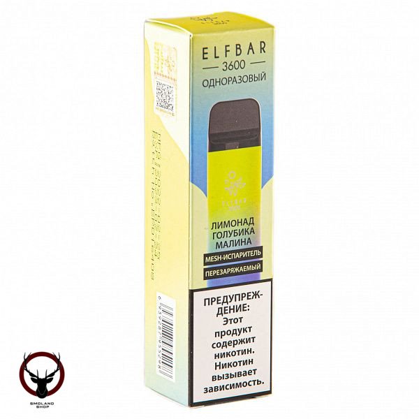 Электронная сигарета ELF BAR Blue Razz Lemonade (3600 затяжек) 20 мг