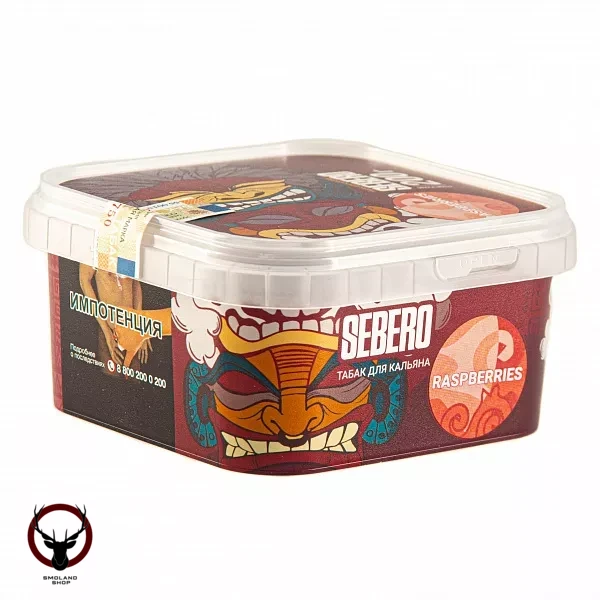 Sebero Raspberries 200гр МРК