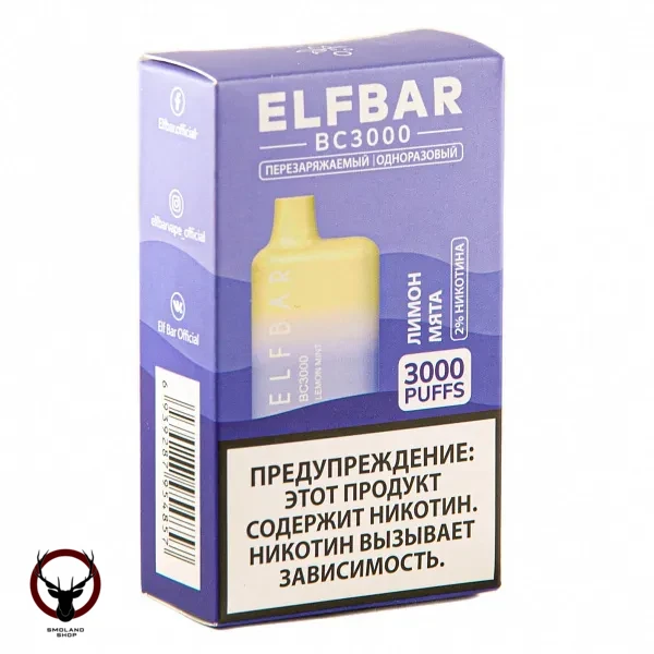 Электронная сигарета ELF BAR Lemon Mint (3000 затяжек) 20 мг