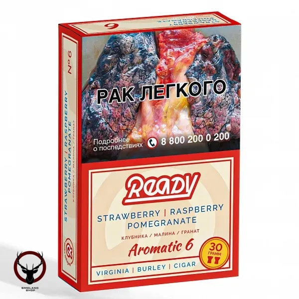 Табак для кальяна Ready 30гр №6 Pomegranate Strawberry Raspberry МРК
