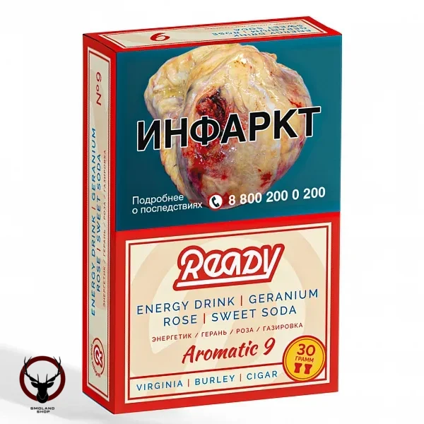 Табак для кальяна Ready 30гр №9 Energy drink Geranium rose Sweet soda МРК