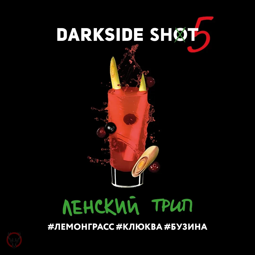 Darkside Shot Ленский трип, 30 г