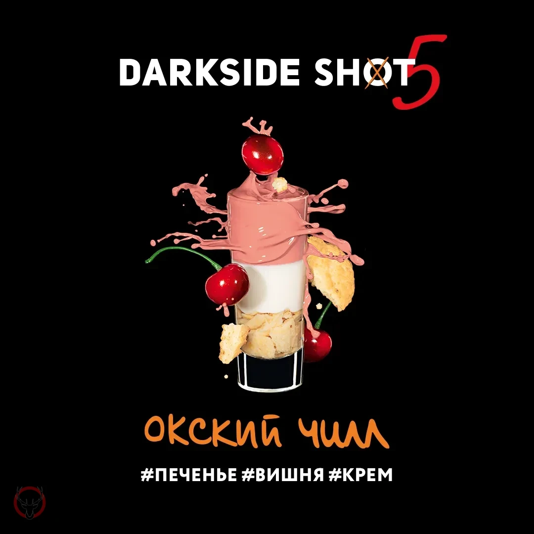 Darkside Shot Окский чилл, 30 г