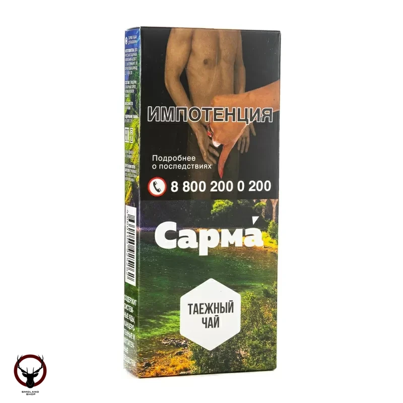 Табак для кальяна "Сарма" Таежный чай 40гр МРК