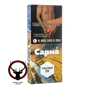 Табак для кальяна "Сарма" Гранатовый Сок 40гр МРК