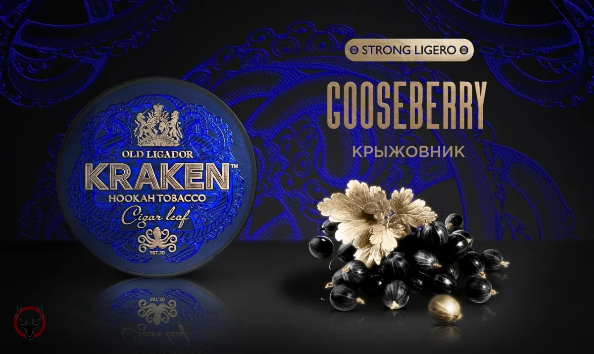 Табак Kraken - Strong  Ligero Крыжовник 100 гр.