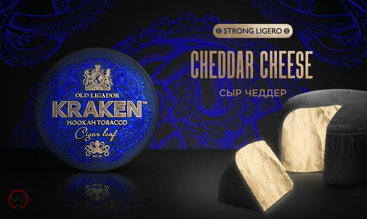 Табак Kraken - Strong  Ligero Сыр Чеддер 100 гр.