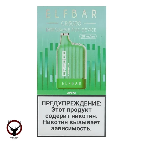 Электронная сигарета ELF BAR CR Арбуз (5000 затяжек) 20 мг