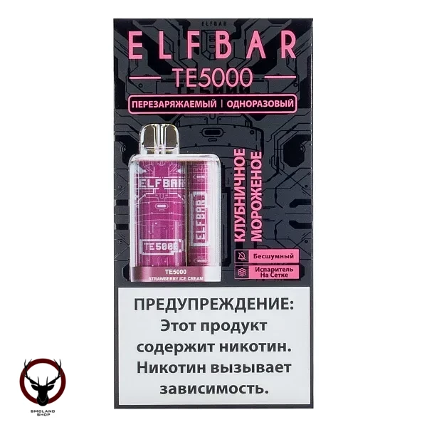 Электронная сигарета ELF BAR TE Клубничное мороженое (5000 затяжек) 20 мг