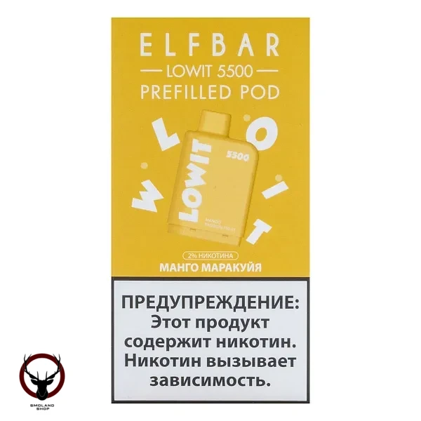 Картридж Elf Bar Lowit 5500 20 мг, 12 мл Манго маракуйя МРК