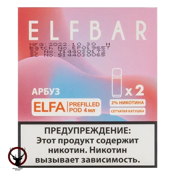 Картридж Elf Bar x2 Elfa 20 мг, 4 мл Арбуз МРК