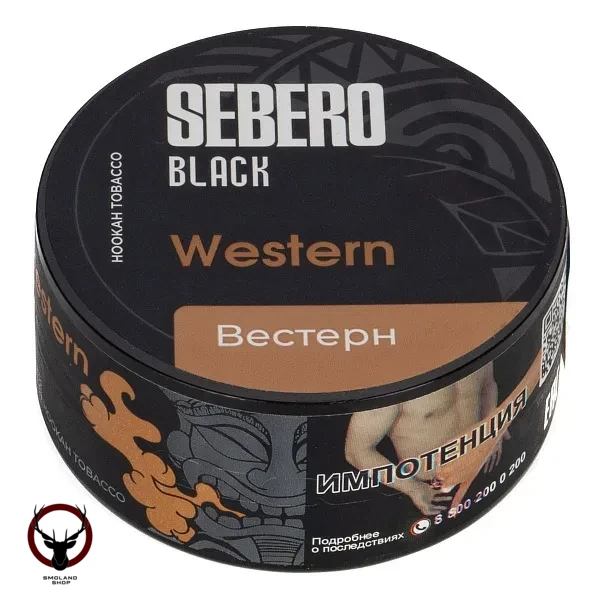 Sebero Black Western 25гр МРК