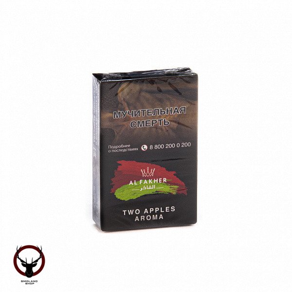 AL FAKHER Two apple 50гр ND МРК