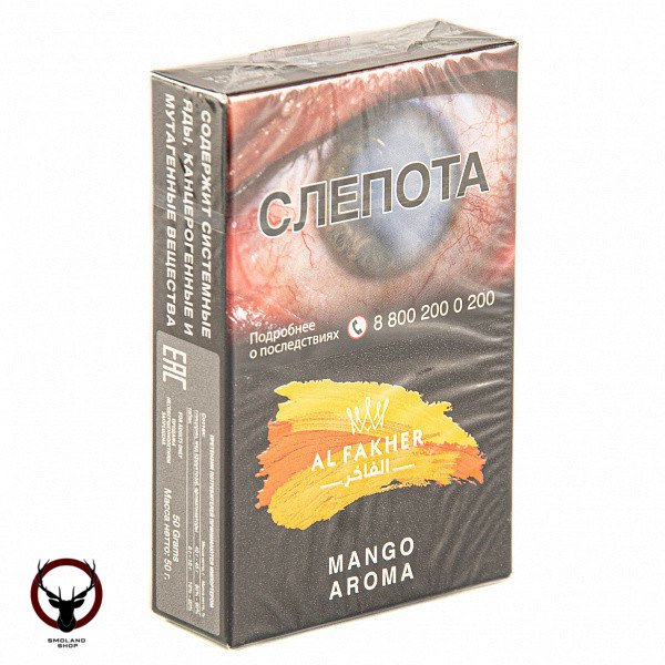 AL FAKHER Mango 50гр ND АТП МРК