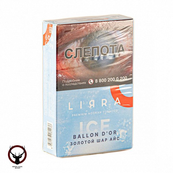 Lirra Ice Ballon d'or 50гр МРК