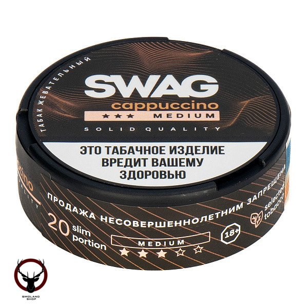 Табак жевательный SWAG Medium Cappuccino МРК