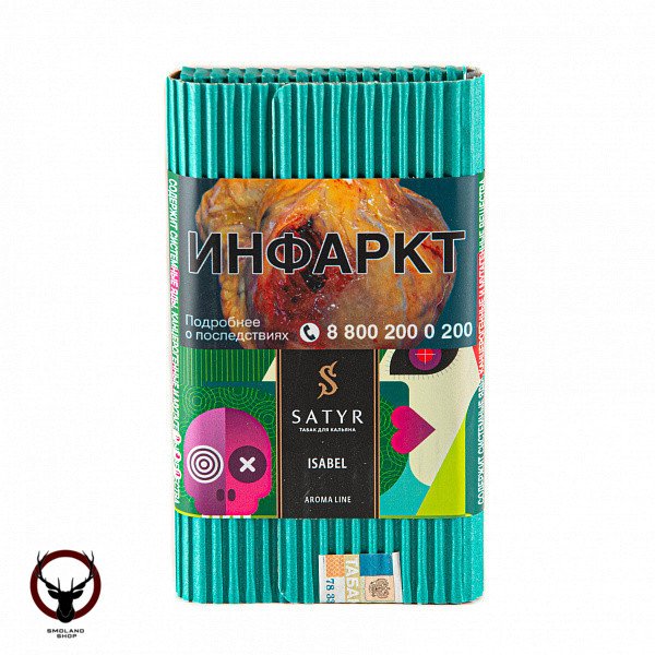 Satyr Isabel 100гр МРК