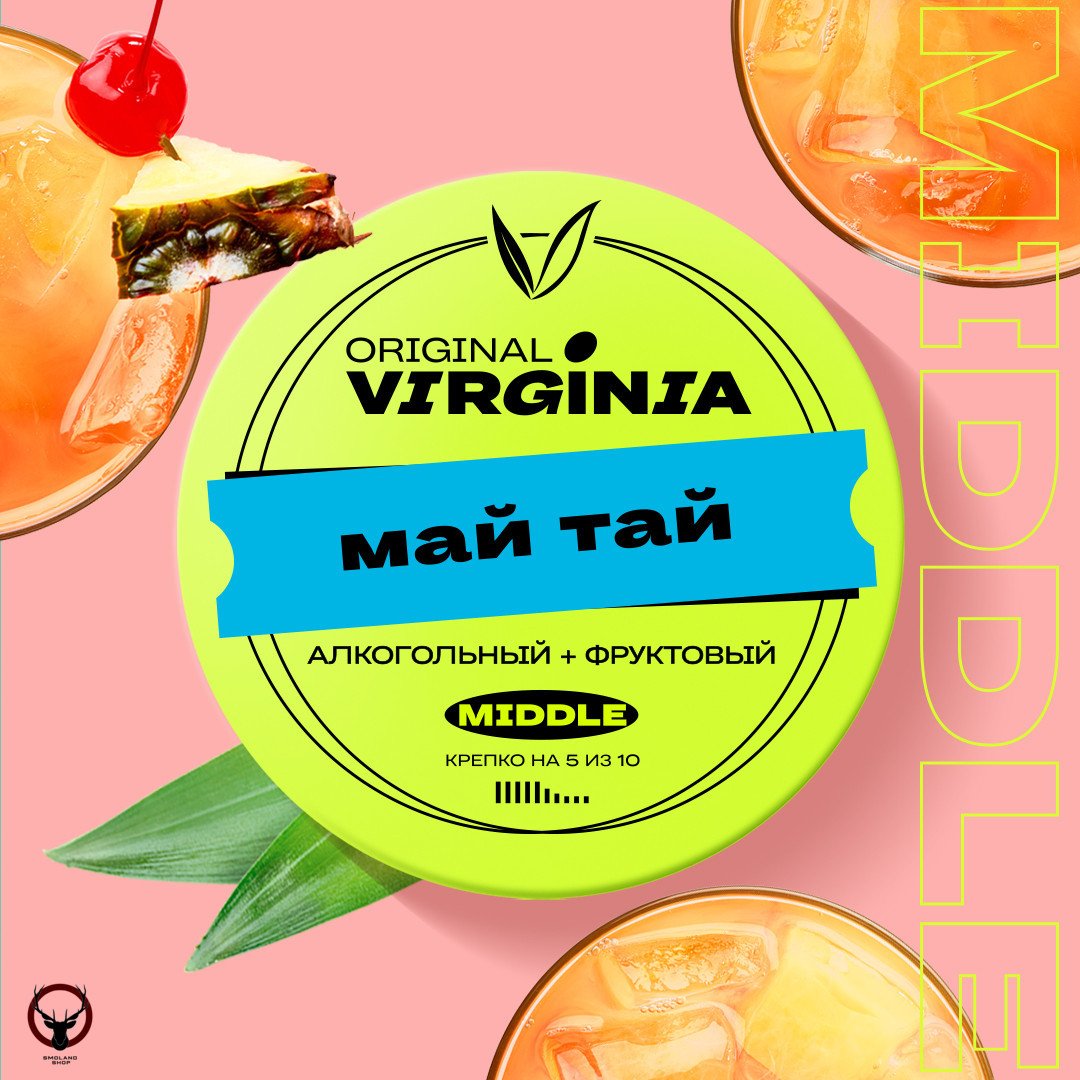Original Virginia Middle Май тай 25гр МРК