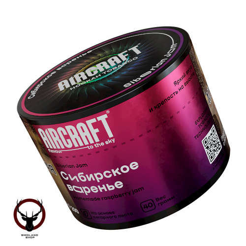 Aircraft Siberian Jam (Сибирское варенье) 40 г