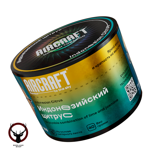 Aircraft Indonesian Citrus (Индонезийский цитрус) 40 г
