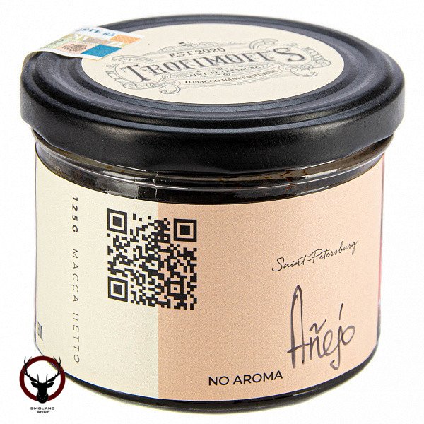 Trofimoff's No aroma Anejo 125гр МРК