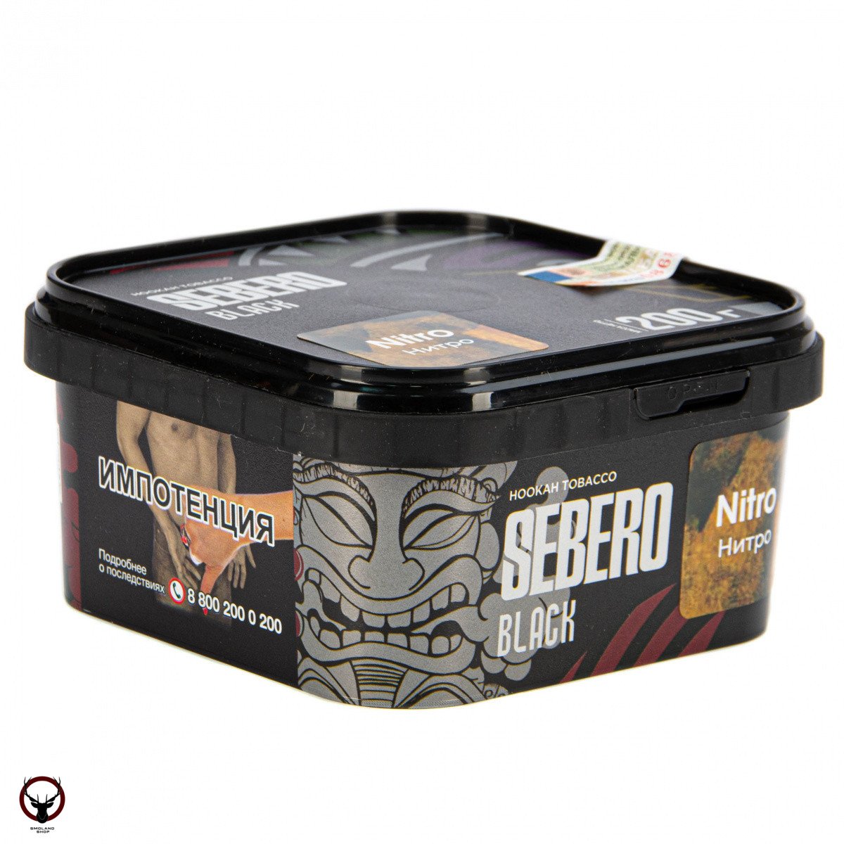 Sebero Black Nitro 200гр МРК