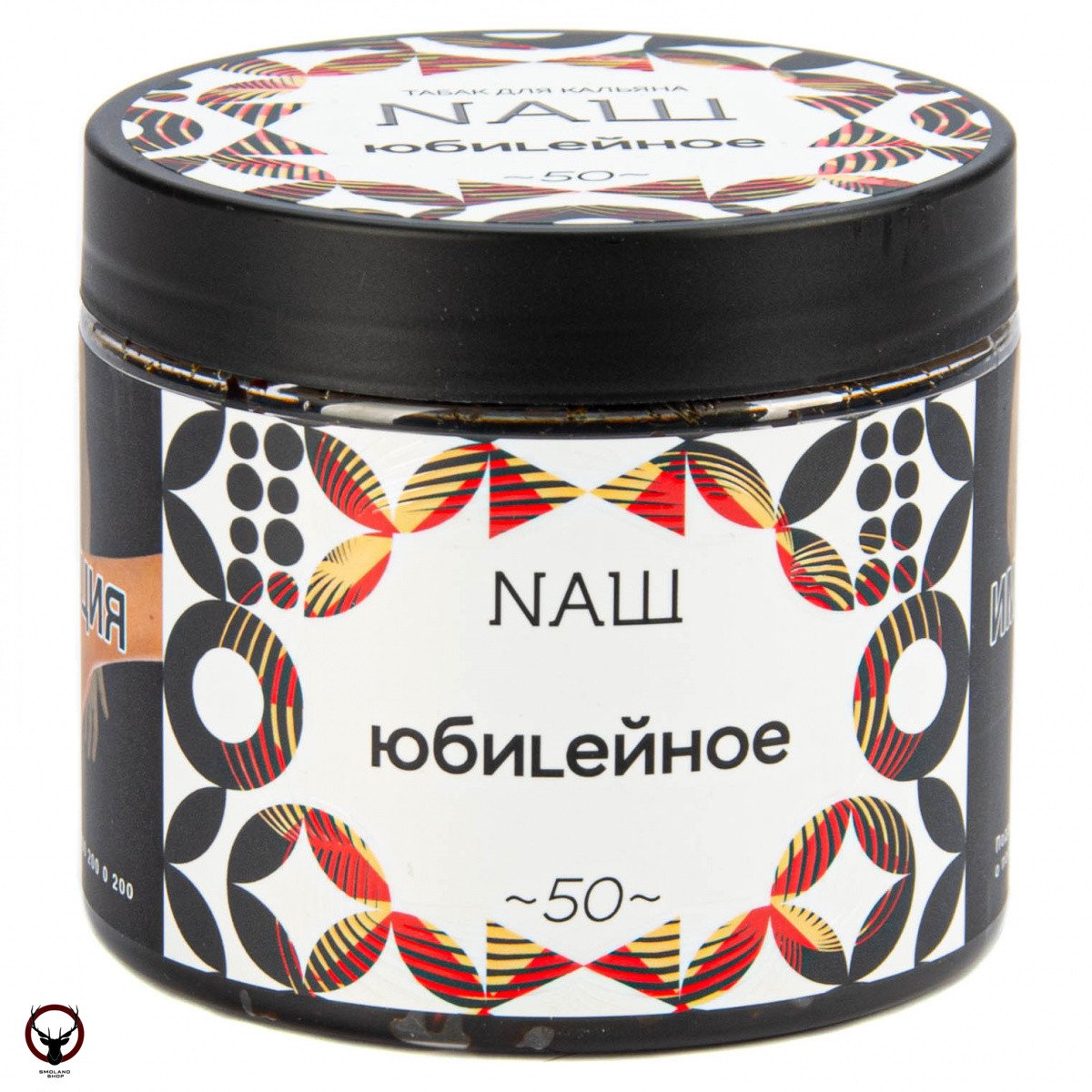 NАШ Юбилейное 200гр МРК