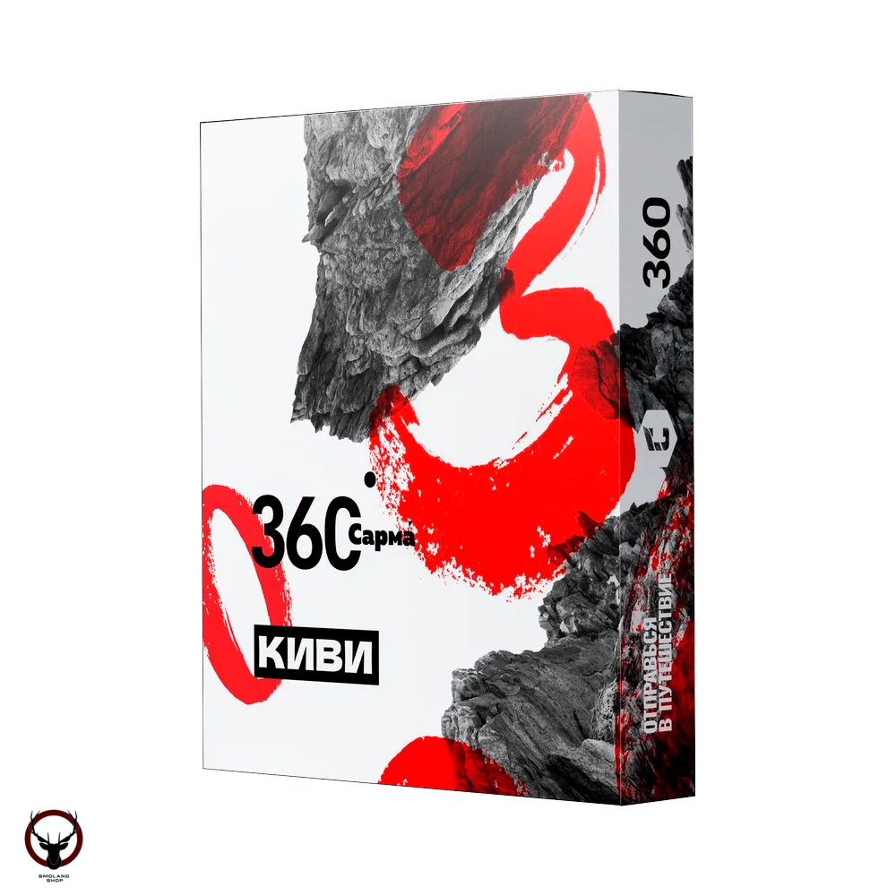 Табак для кальяна "САРМА 360" Киви 25гр МРК