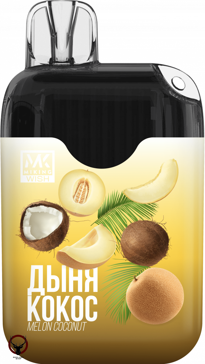 MIKING Дыня кокос (6000 затяжек) МРК