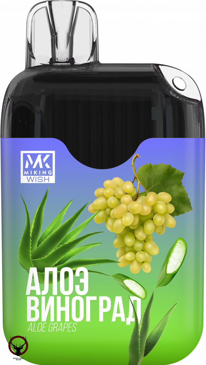 MIKING Алое виноград (6000 затяжек) МРК