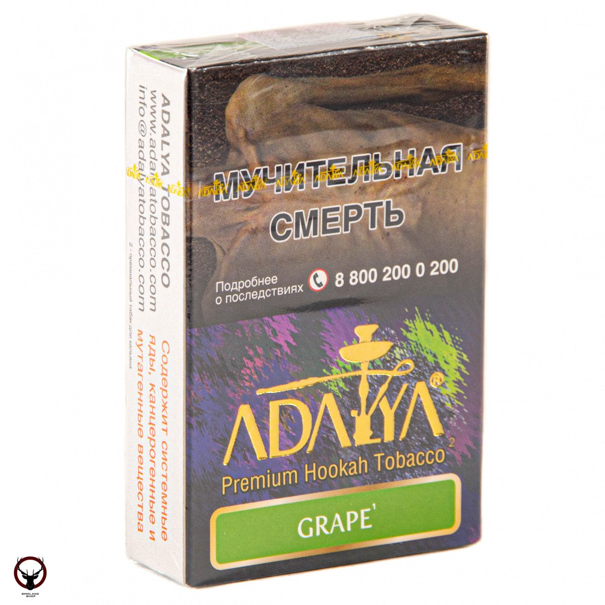 Adalya Grape 50гр МРК