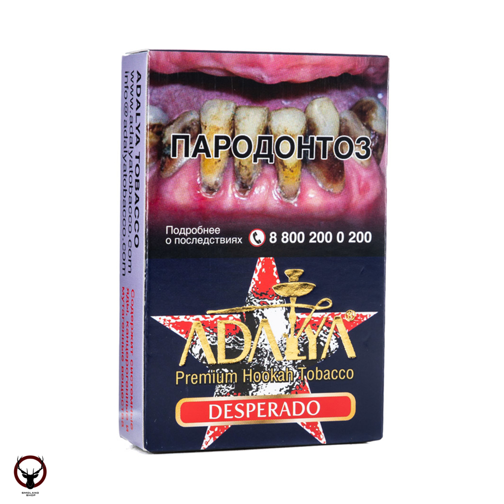 Adalya Desperado 50гр МРК