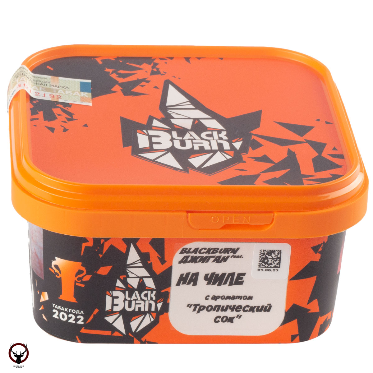 Burn BLACK На чиле 200гр МРК