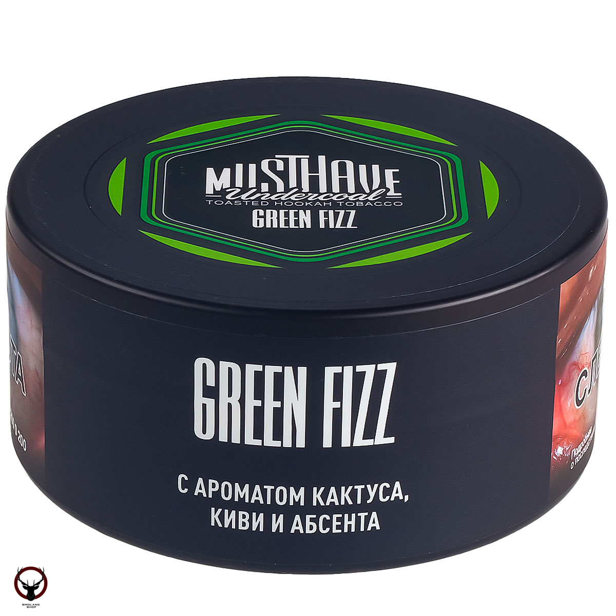 MustHave Green fizz 125гр МРК