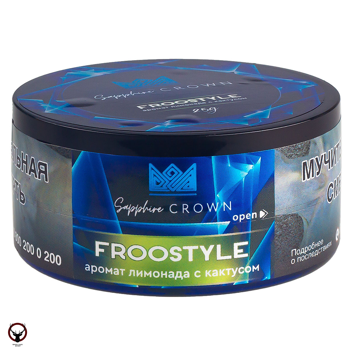 SAPPHIRE CROWN Froostyle 25гр МРК
