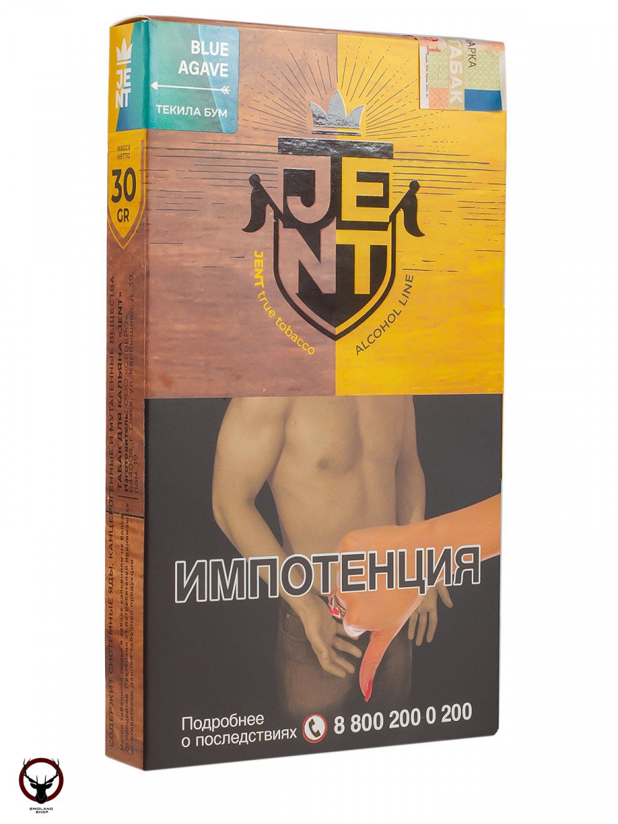 JENT Blue Agave (Текила Бум) 30гр МРК