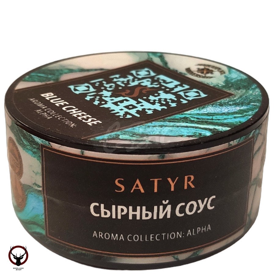 Satyr Blue cheese 25 гр МРК