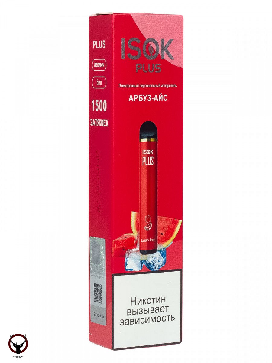 ISOK PLUS Арбуз Айс (1500 затяжек) МРК