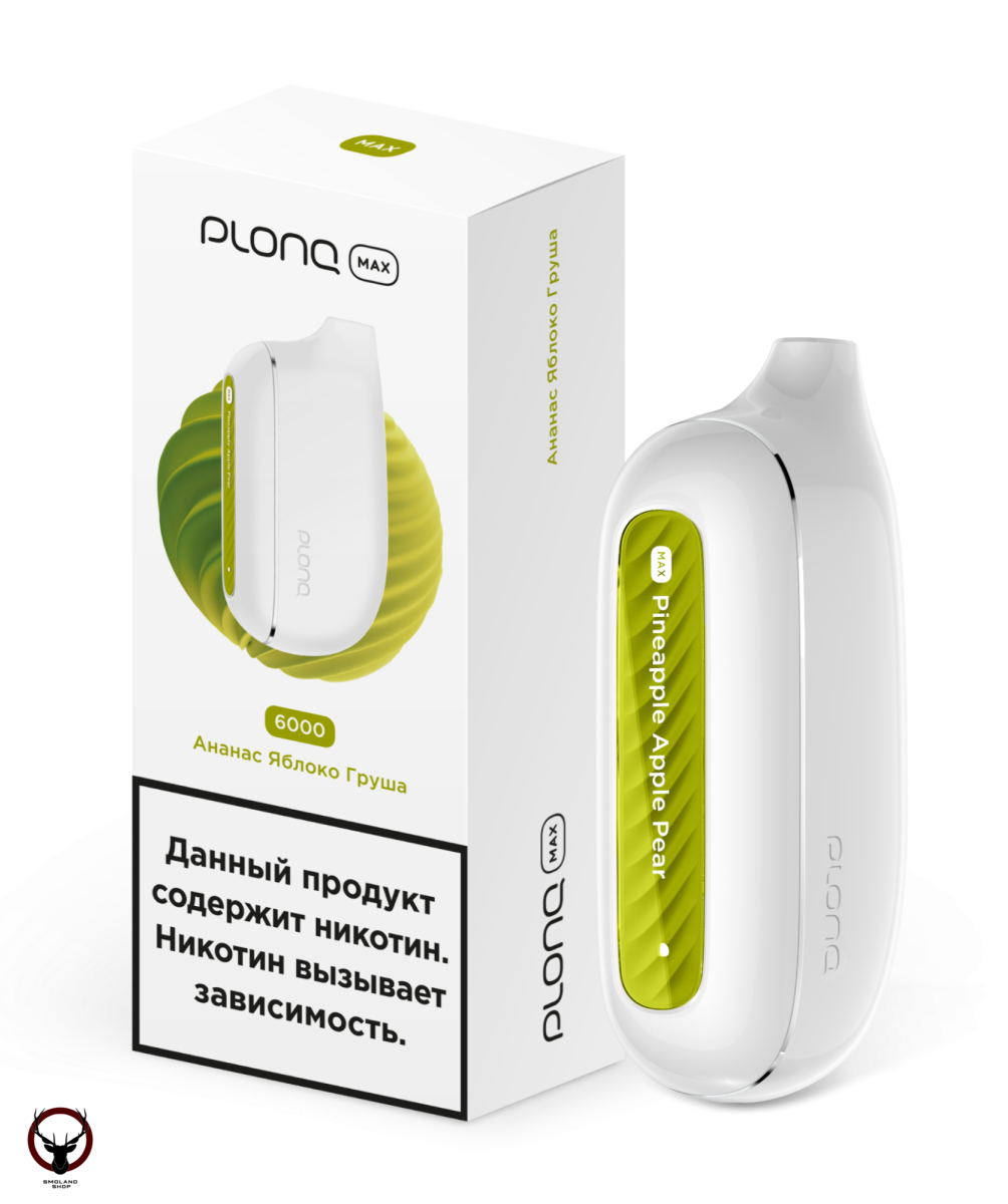 Электронная сигарета PLONQ MAX Ананас яблоко груша (6000 затяжек) 20 мг