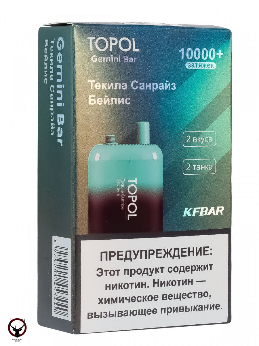 TOPOL GEMINI BAR Tequila Sunrise | Bayleys (2 вкуса, 10000+ затяжек) МРК