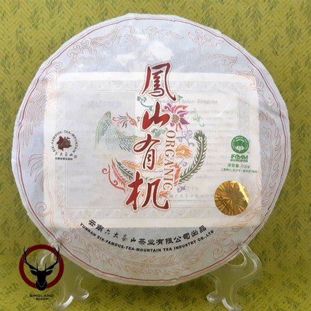 Чай Пуэр органический Fengqing 2008 год, 1 шт.