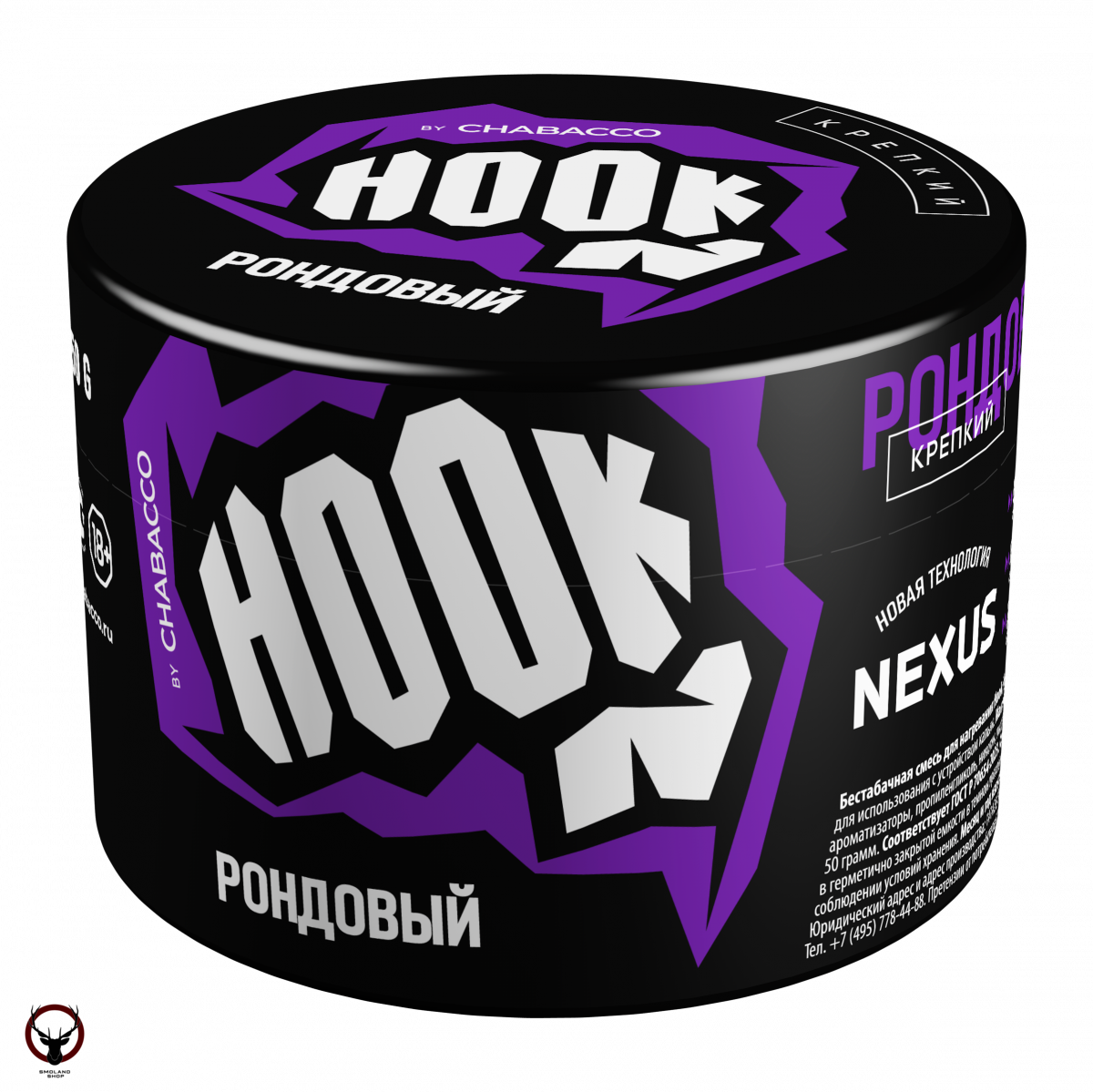 Hook Рондовый 50гр МРК