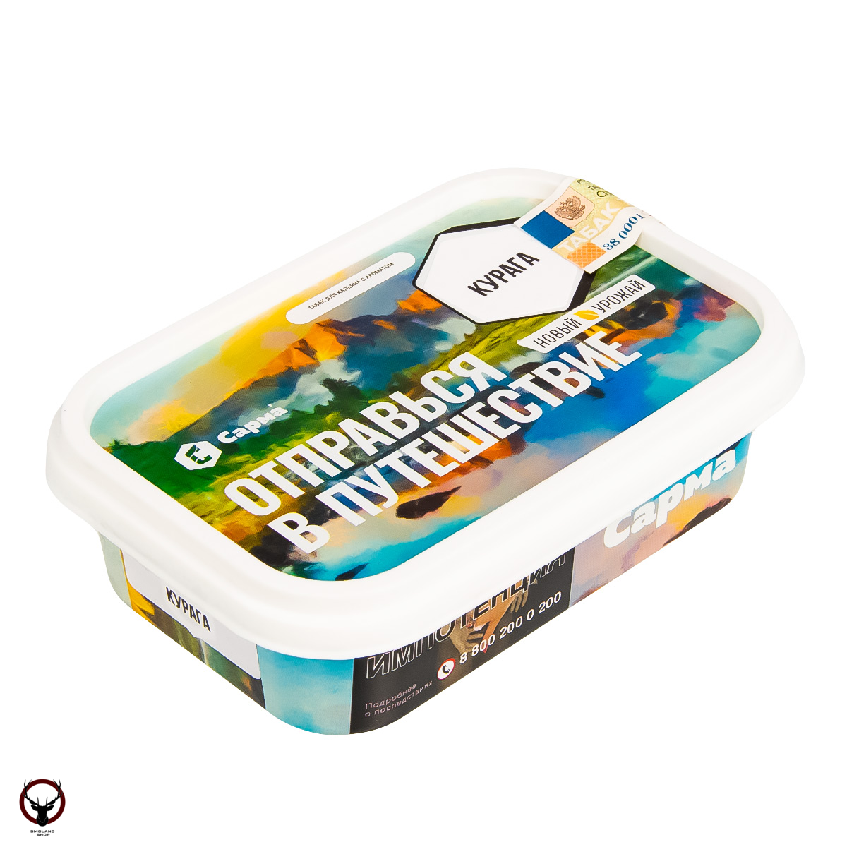 Табак для кальяна "Сарма" Курага 120гр МРК
